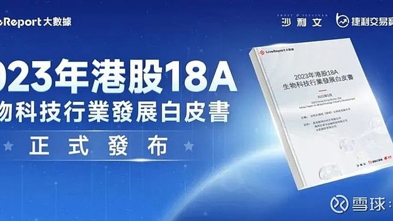 合肥生物技术有限公司